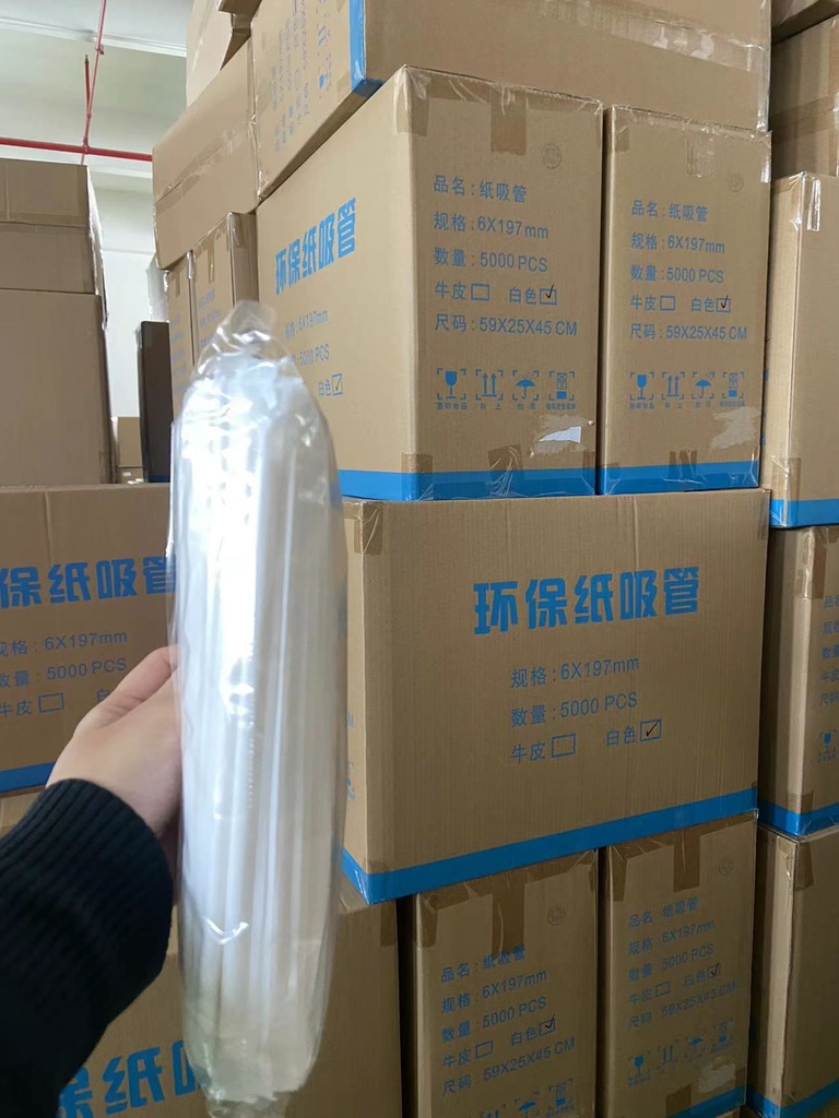 白色6*197平口/白纸包/5000支/三层纸